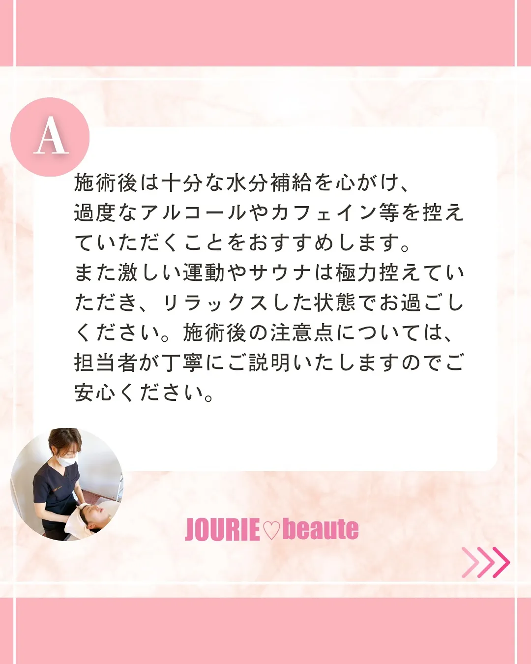 ✨【お客様からのよくあるご質問にお答えいたします】✨