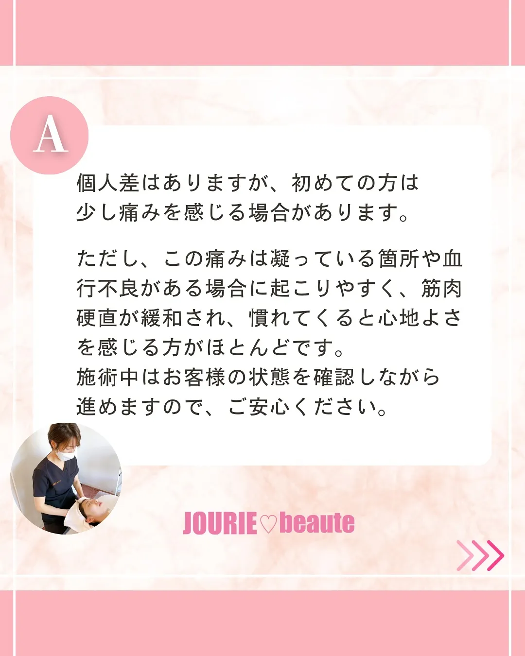 ✨【お客様からのよくあるご質問にお答えいたします】✨