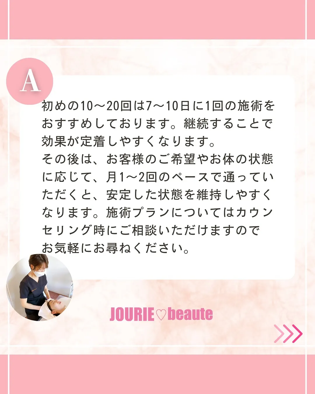 ✨【お客様からのよくあるご質問にお答えいたします】✨