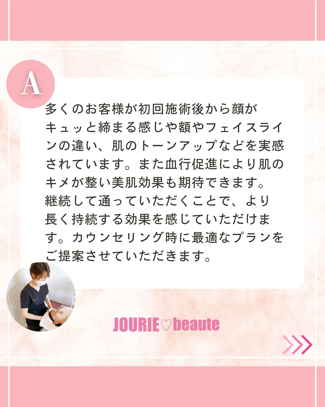 ✨【お客様からのよくあるご質問にお答えいたします】✨