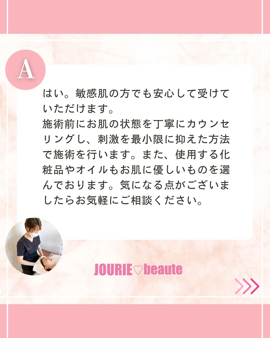 ✨【お客様からのよくあるご質問にお答えいたします】✨