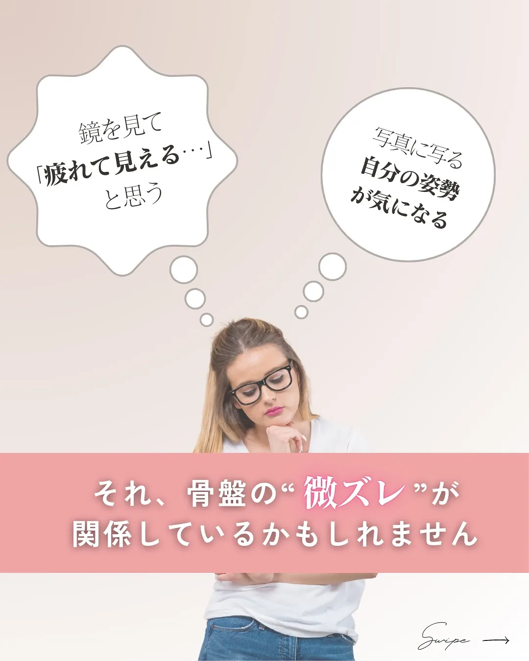 最近、ふとした瞬間に「なんか違う」と感じること、ありませんか...