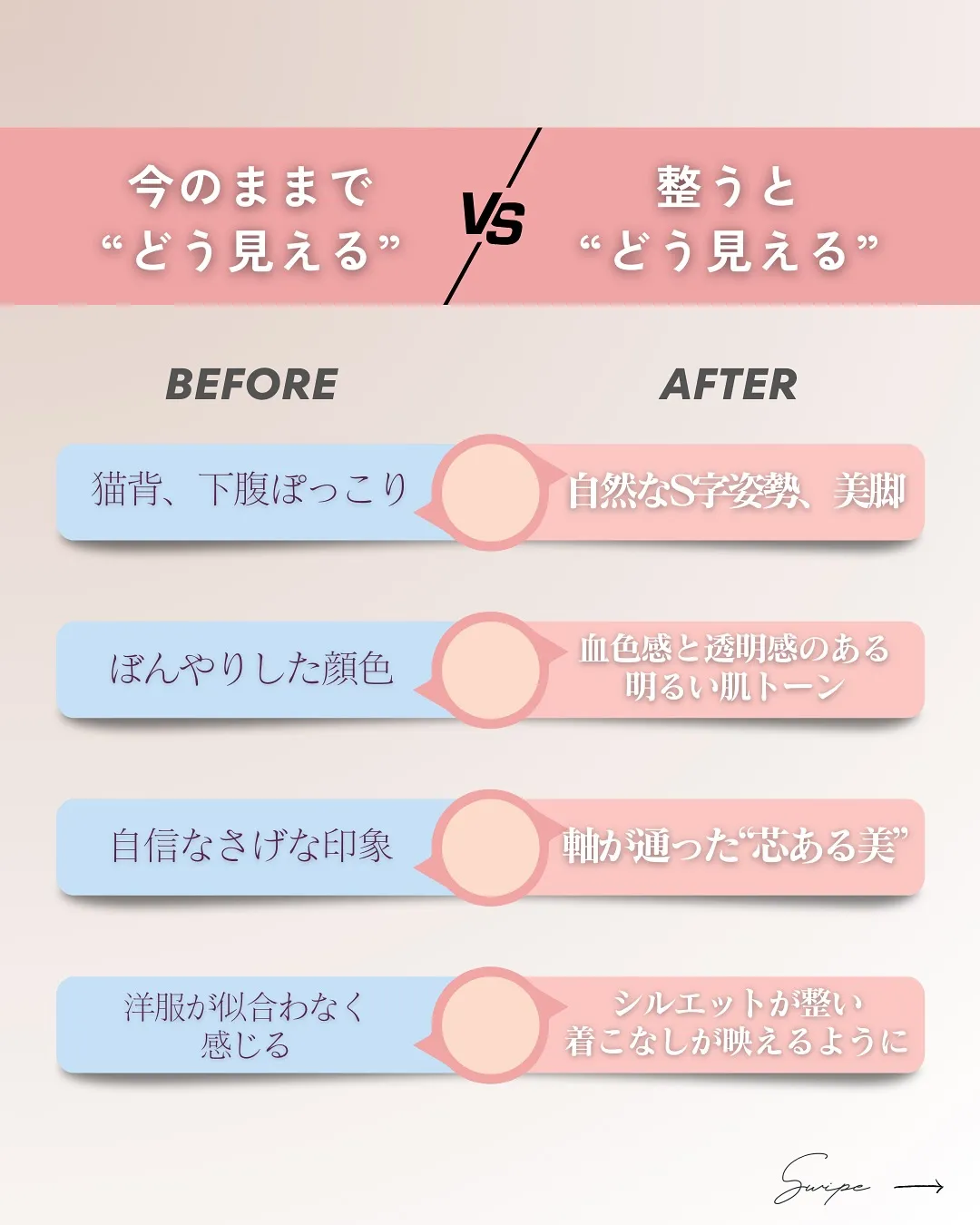 最近、ふとした瞬間に「なんか違う」と感じること、ありませんか...