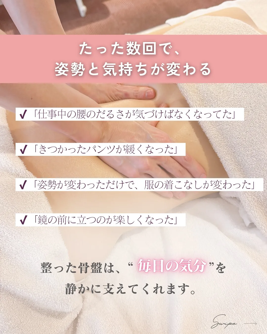 最近、ふとした瞬間に「なんか違う」と感じること、ありませんか...