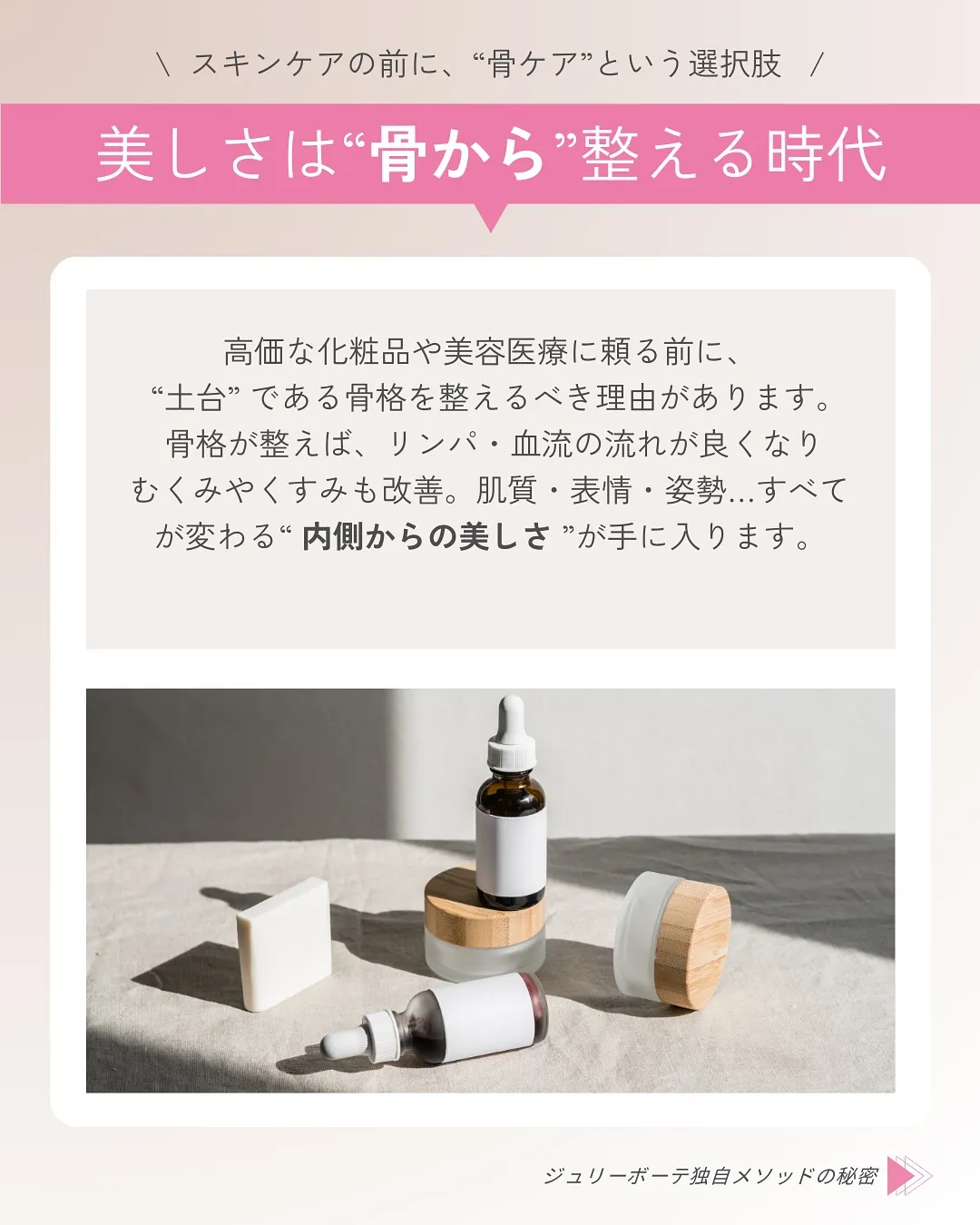 ＼その横顔、3年前と同じですか？👤／