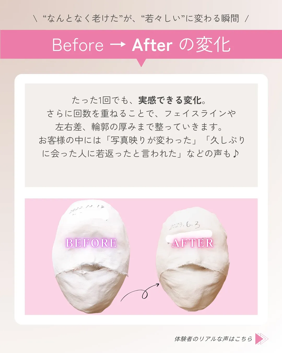 ＼その横顔、3年前と同じですか？👤／