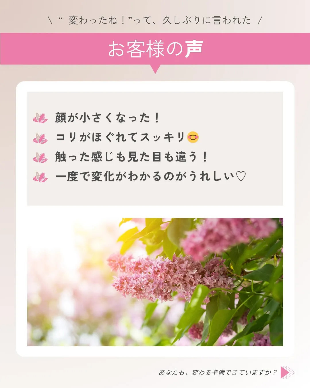 ＼その横顔、3年前と同じですか？👤／