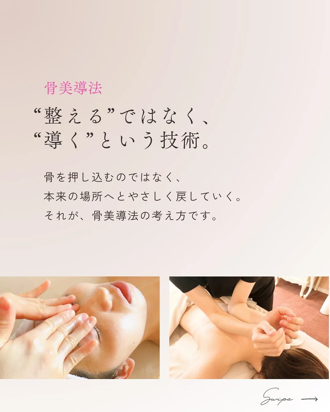 整った顔立ち、軽くなった表情、自然な笑顔——