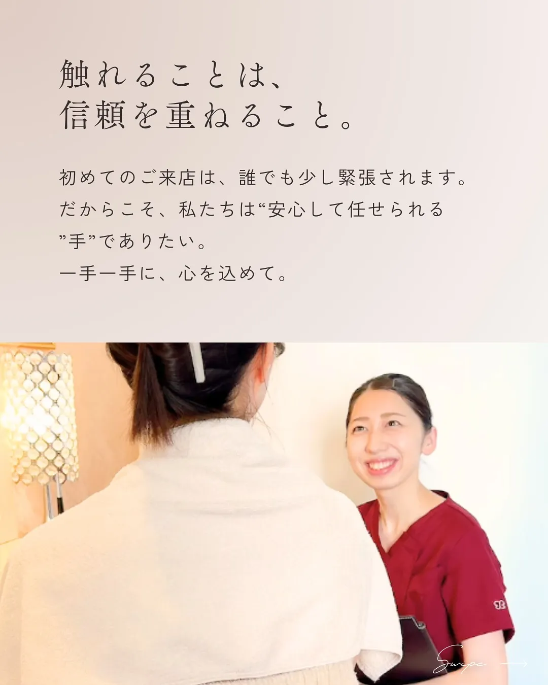 整った顔立ち、軽くなった表情、自然な笑顔——