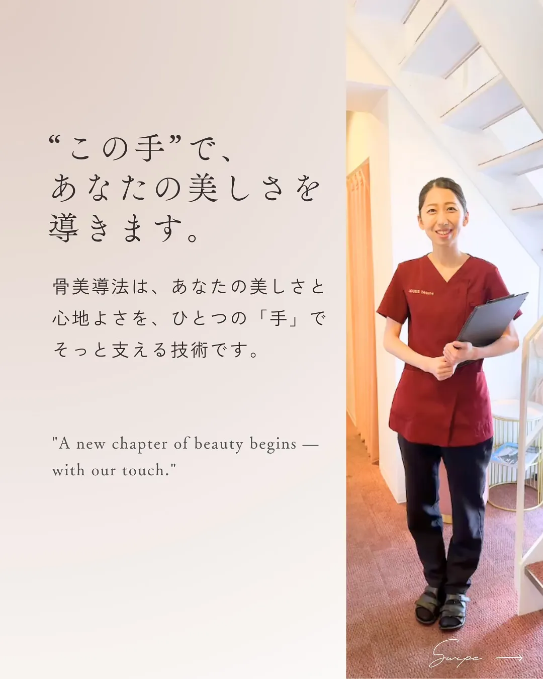 整った顔立ち、軽くなった表情、自然な笑顔——