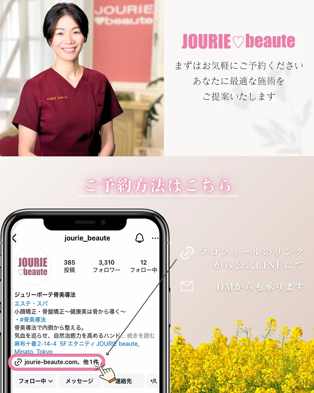 整った顔立ち、軽くなった表情、自然な笑顔——