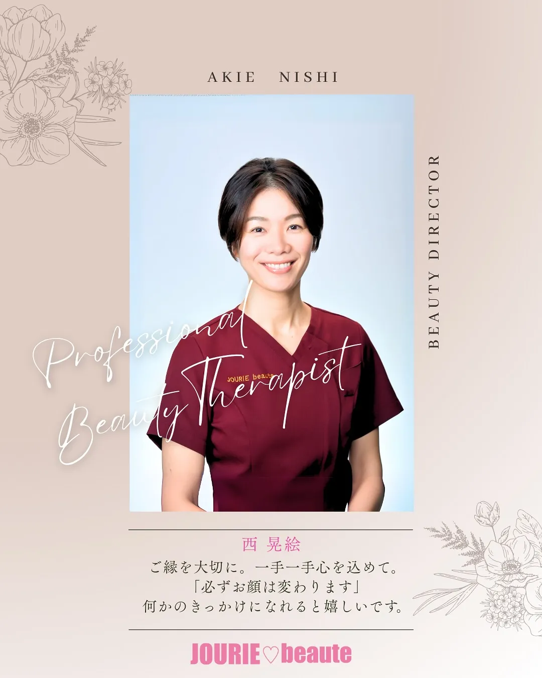 ✨ 美しい花嫁姿は、準備から始まります ✨