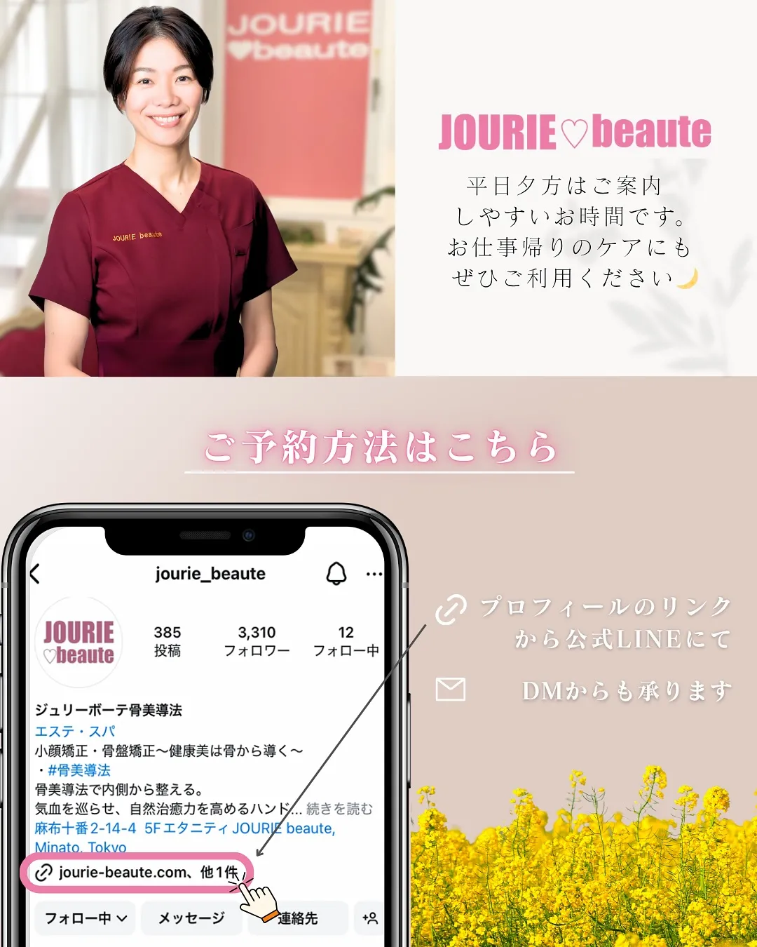 ✨**噛みしめてること、気づいてますか？**✨