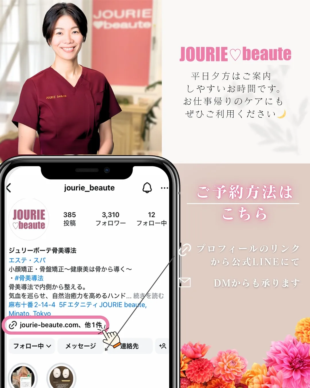 今こそ始めたいUV&美肌ケア🌿