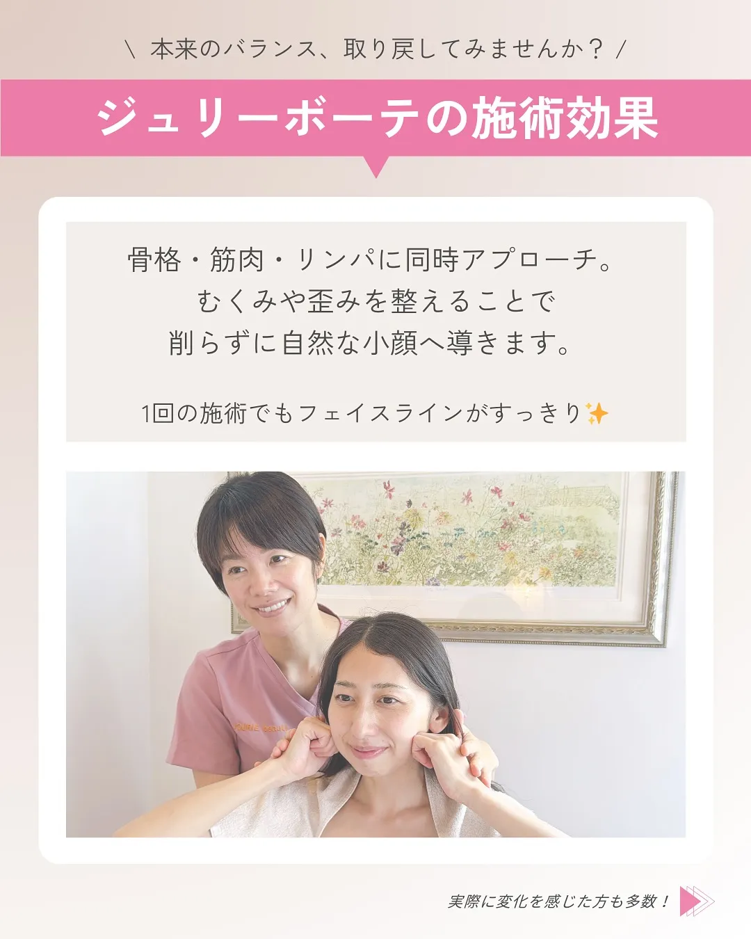 「わたしの顔、大きいのかな?」