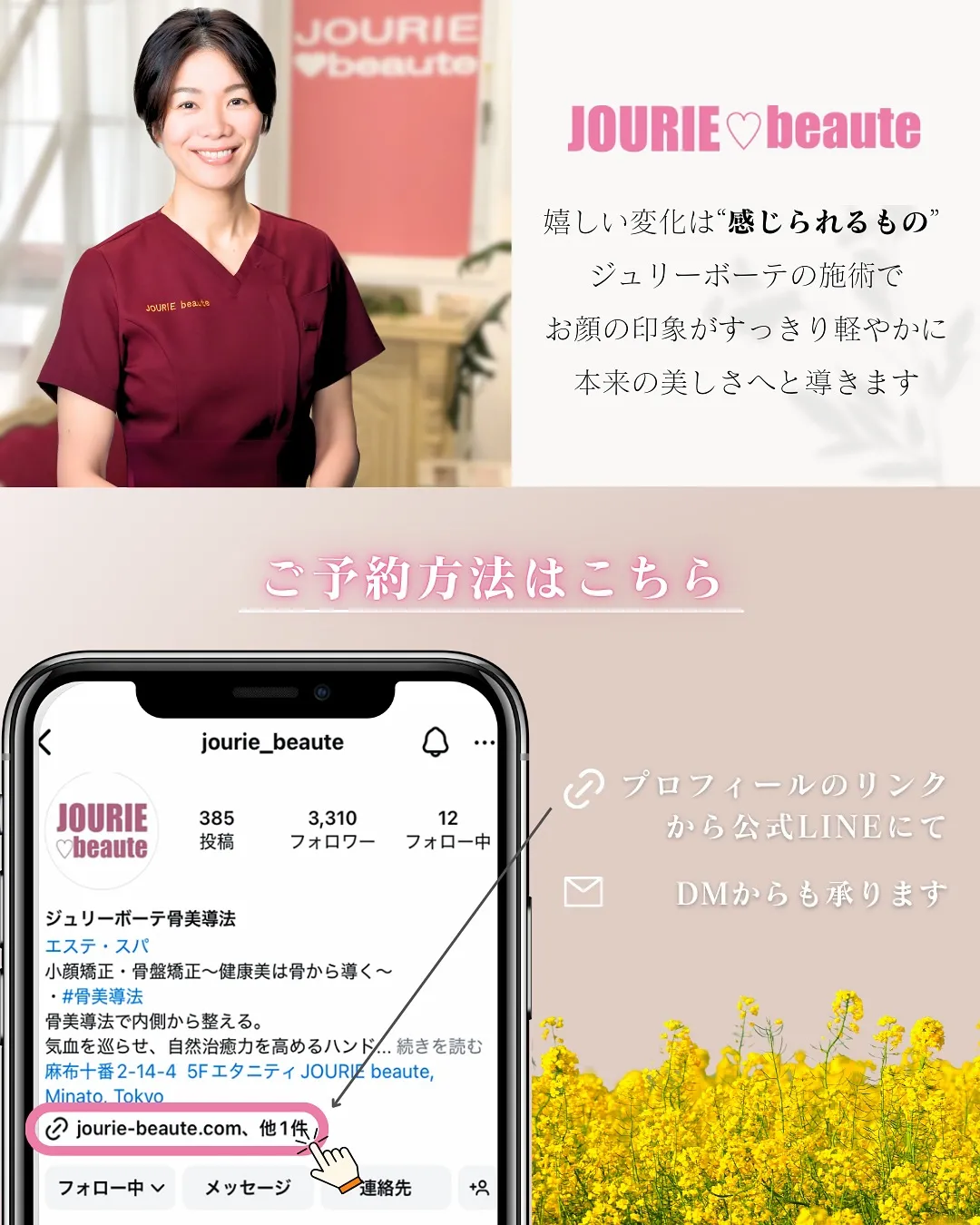 「わたしの顔、大きいのかな?」