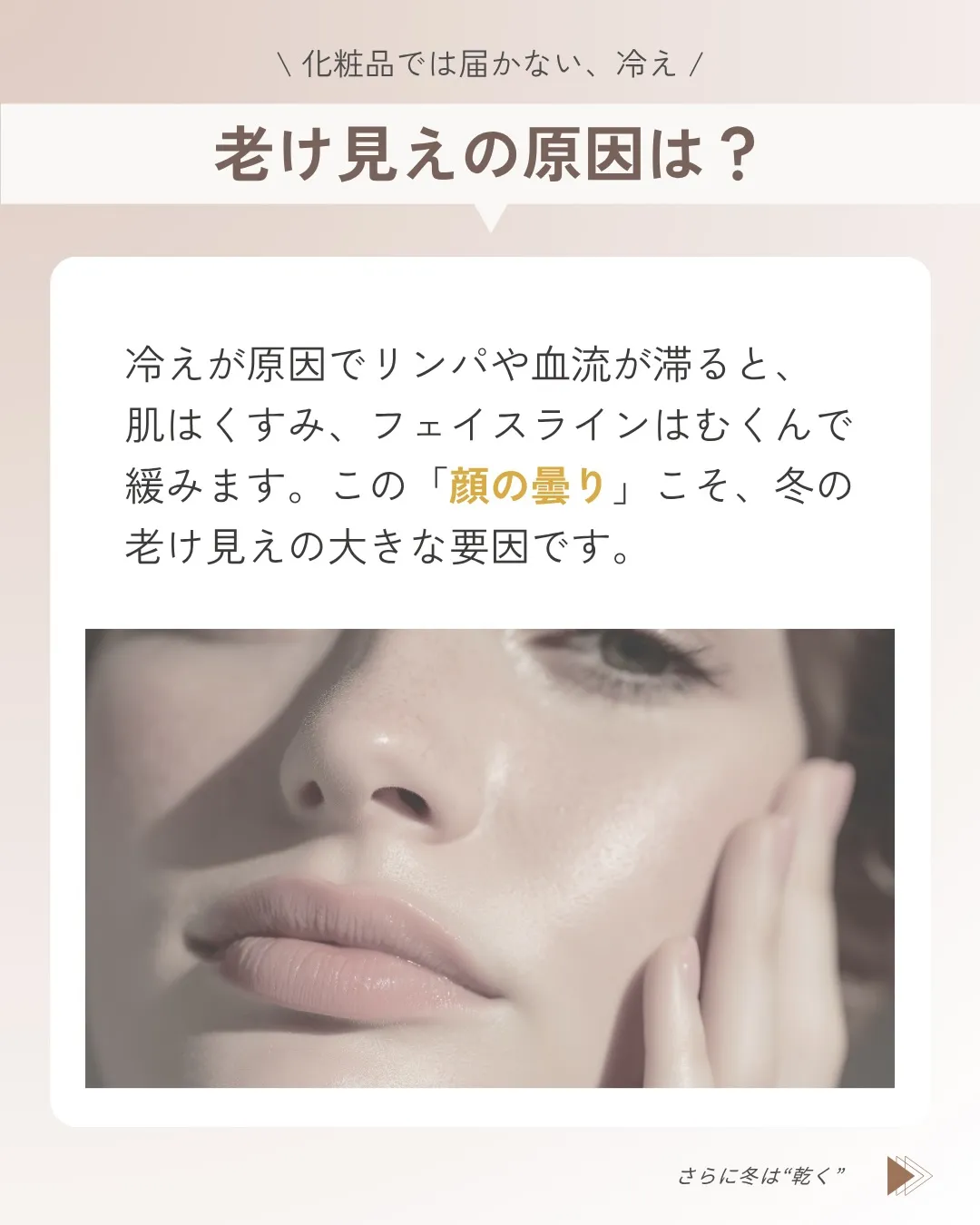 整った顔立ち、軽くなった表情、自然な笑顔——