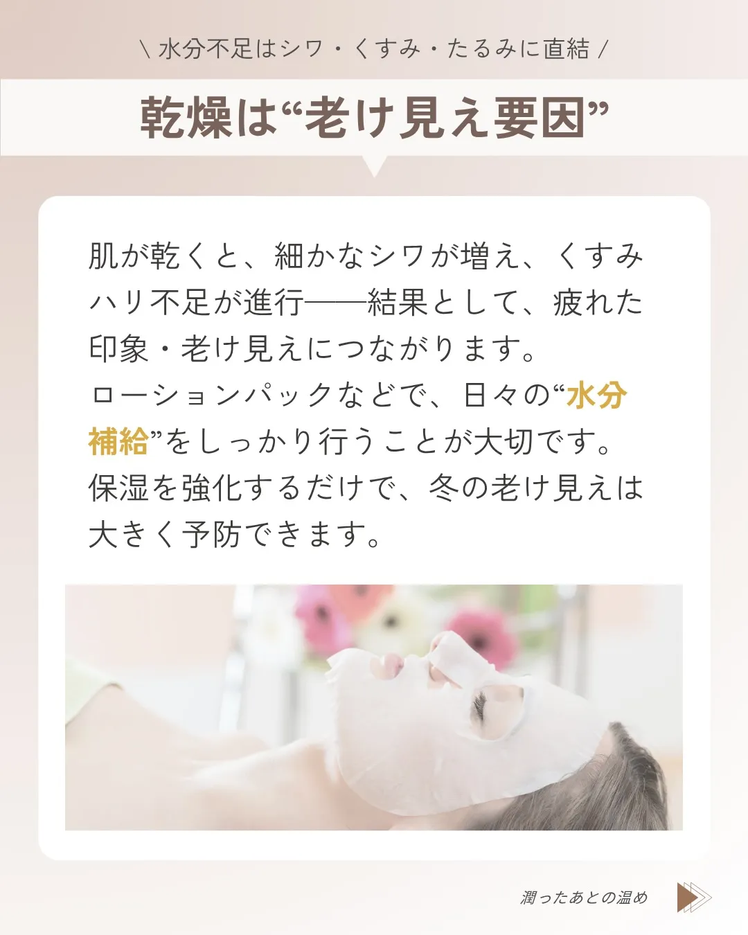 整った顔立ち、軽くなった表情、自然な笑顔——