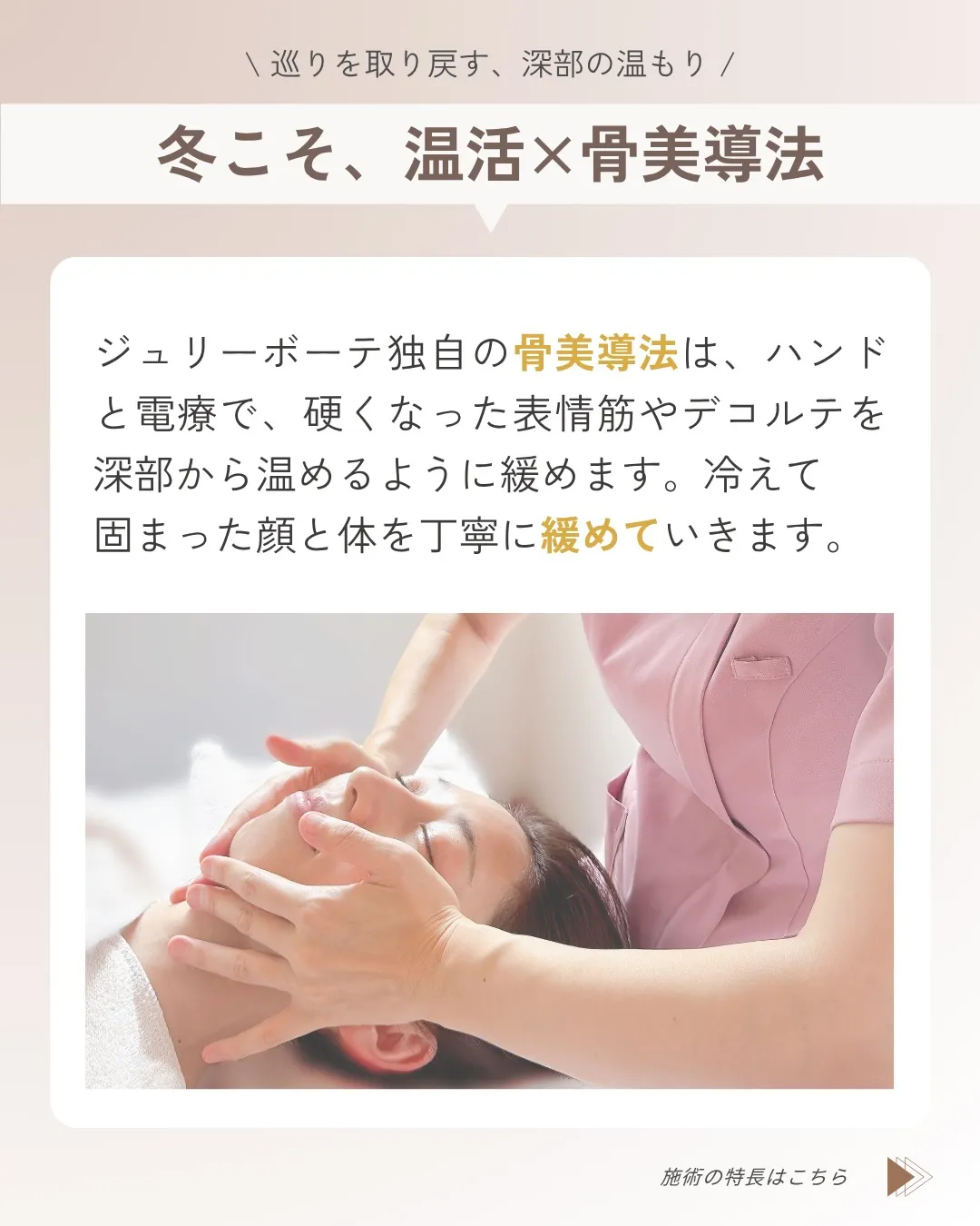 整った顔立ち、軽くなった表情、自然な笑顔——