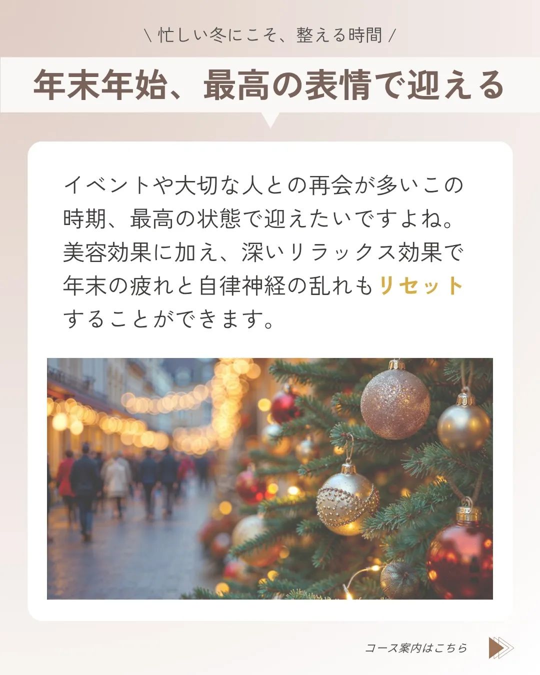 整った顔立ち、軽くなった表情、自然な笑顔——