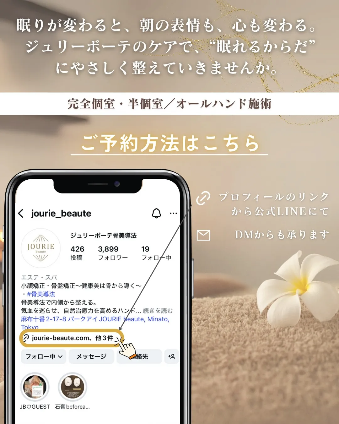 眠れない夜が続くと、