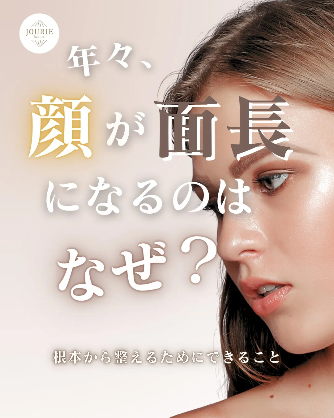 鏡を見るたびに、