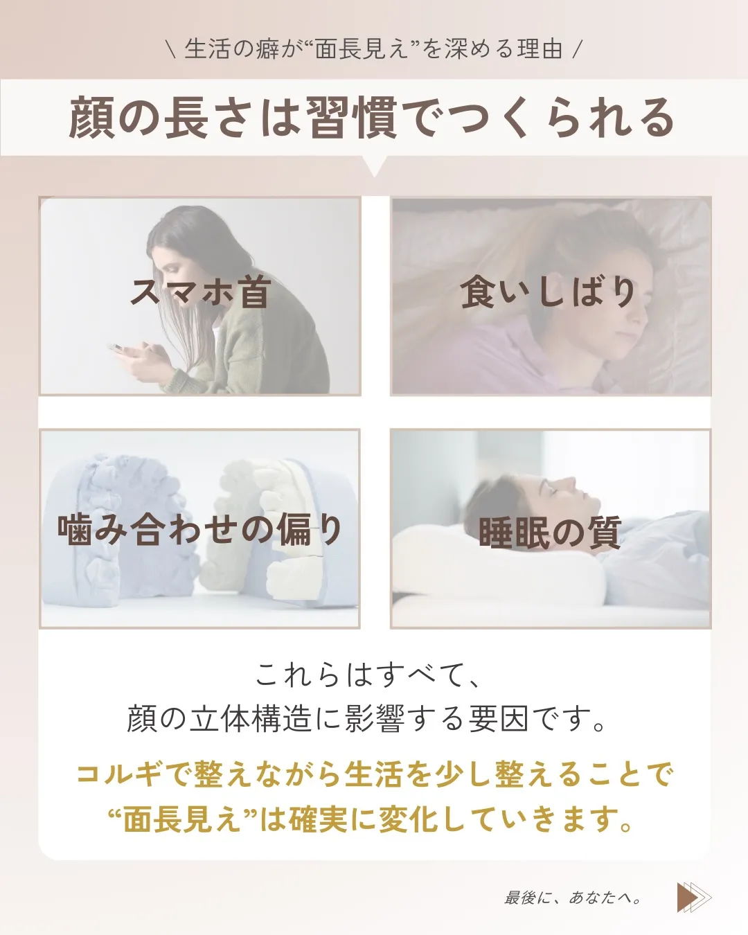 鏡を見るたびに、