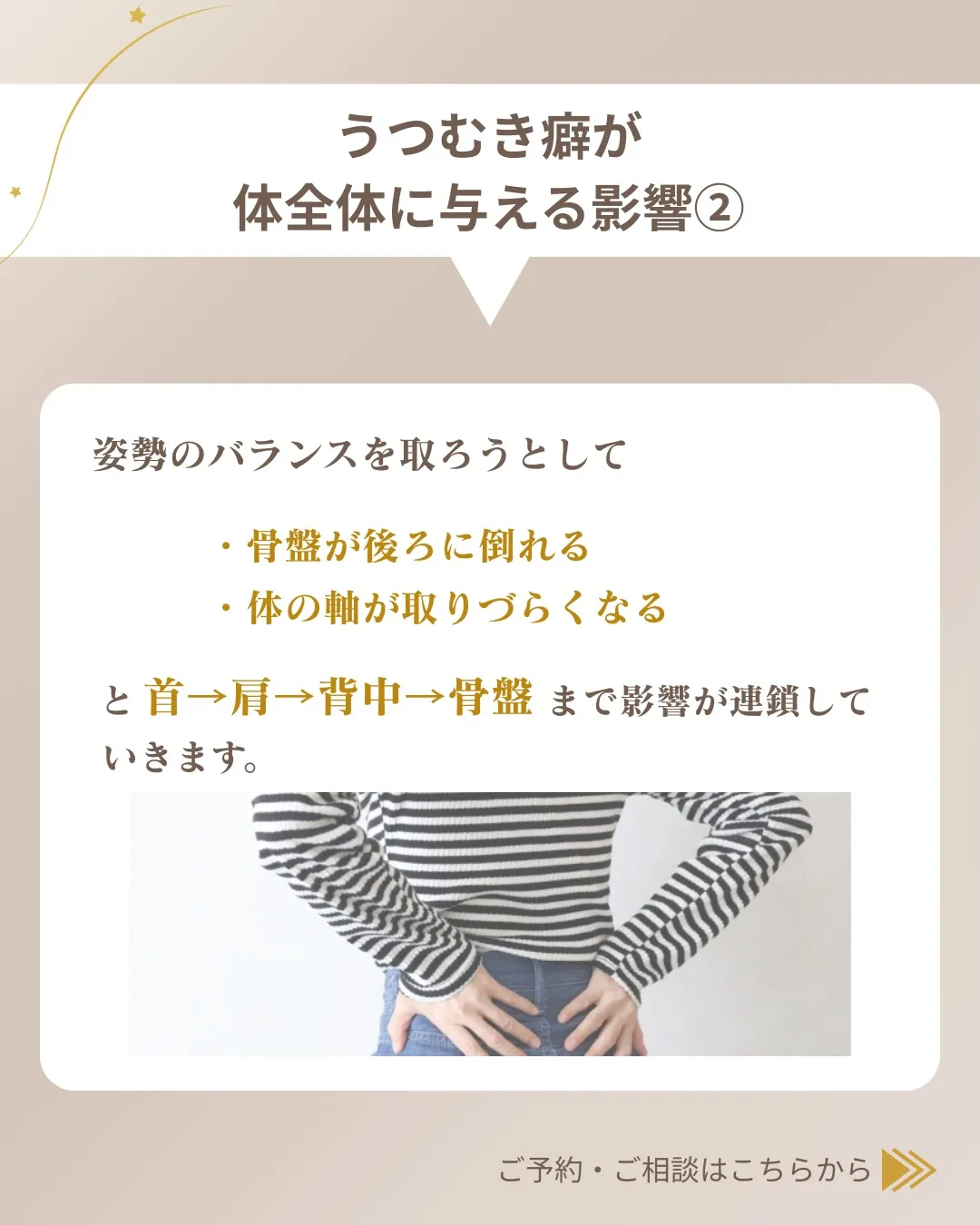 気づかないうちに続いている、