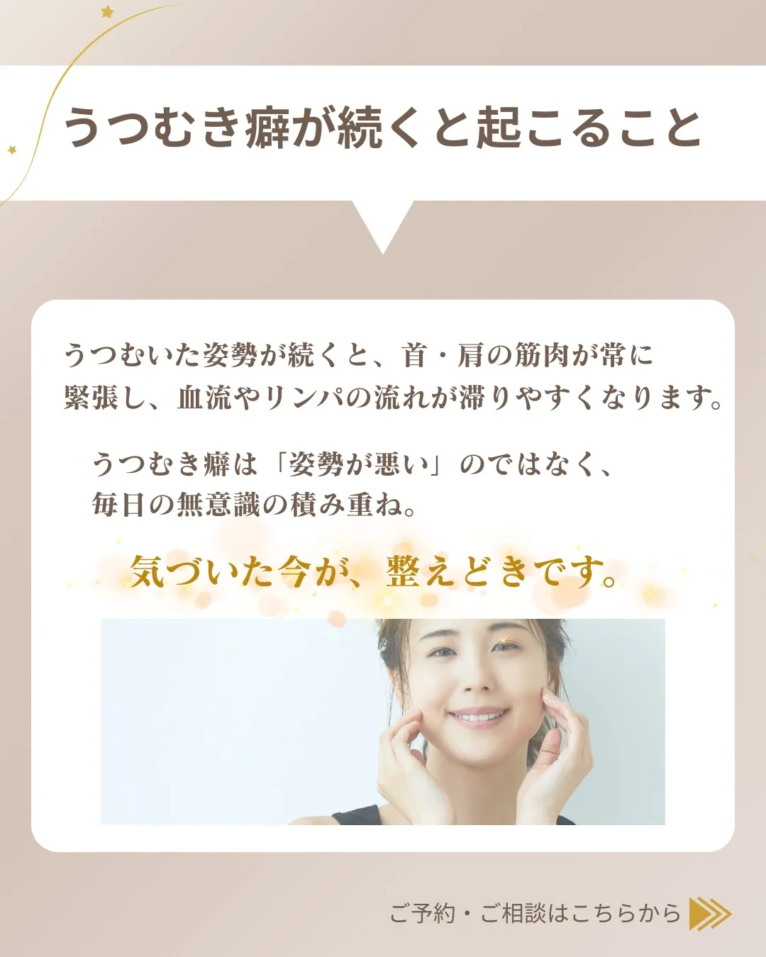 気づかないうちに続いている、