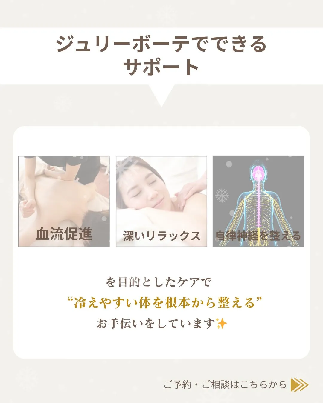 冬は冷えやすく、