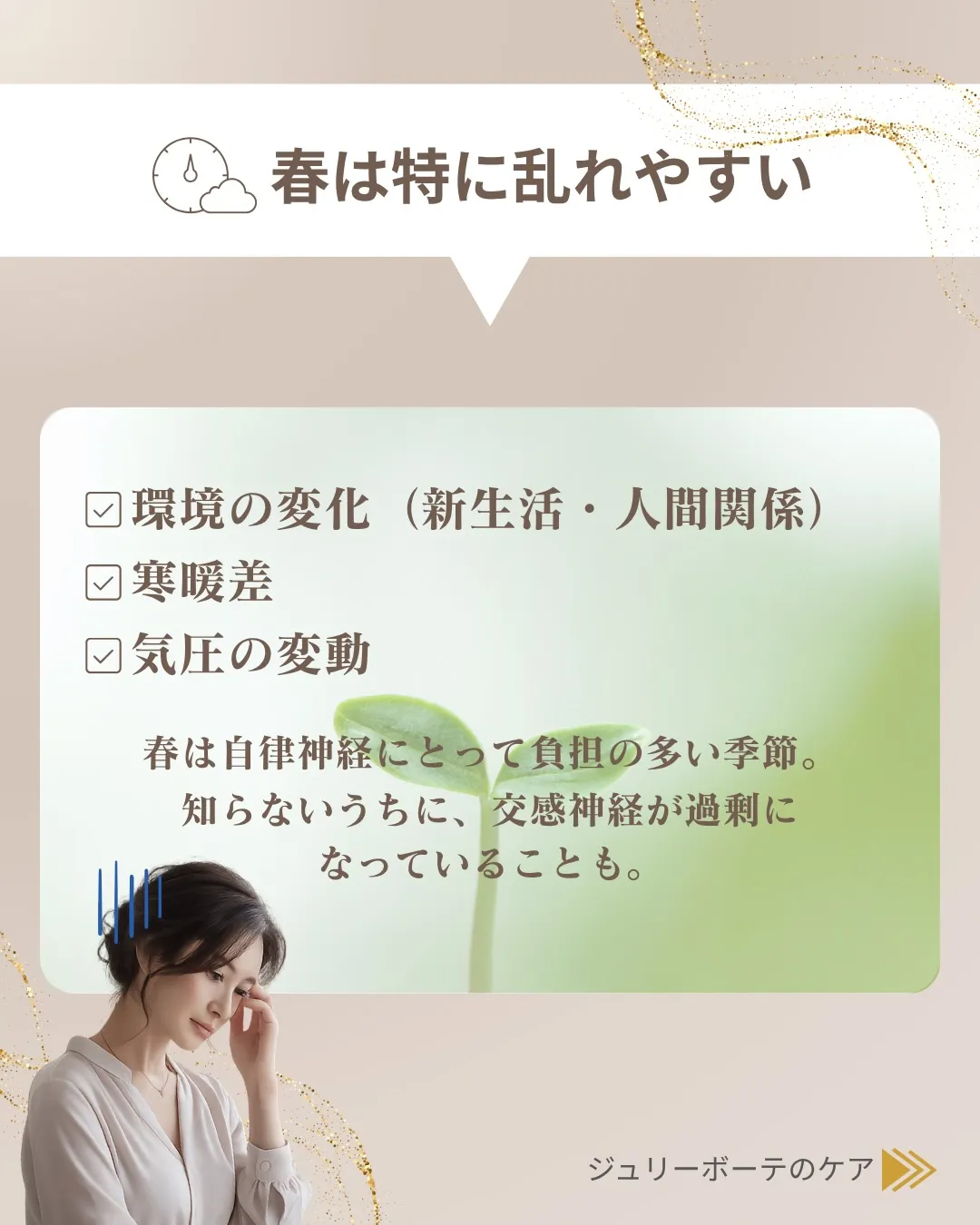 最近なぜか疲れが抜けない。