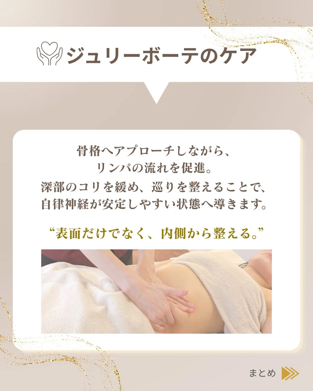 最近なぜか疲れが抜けない。