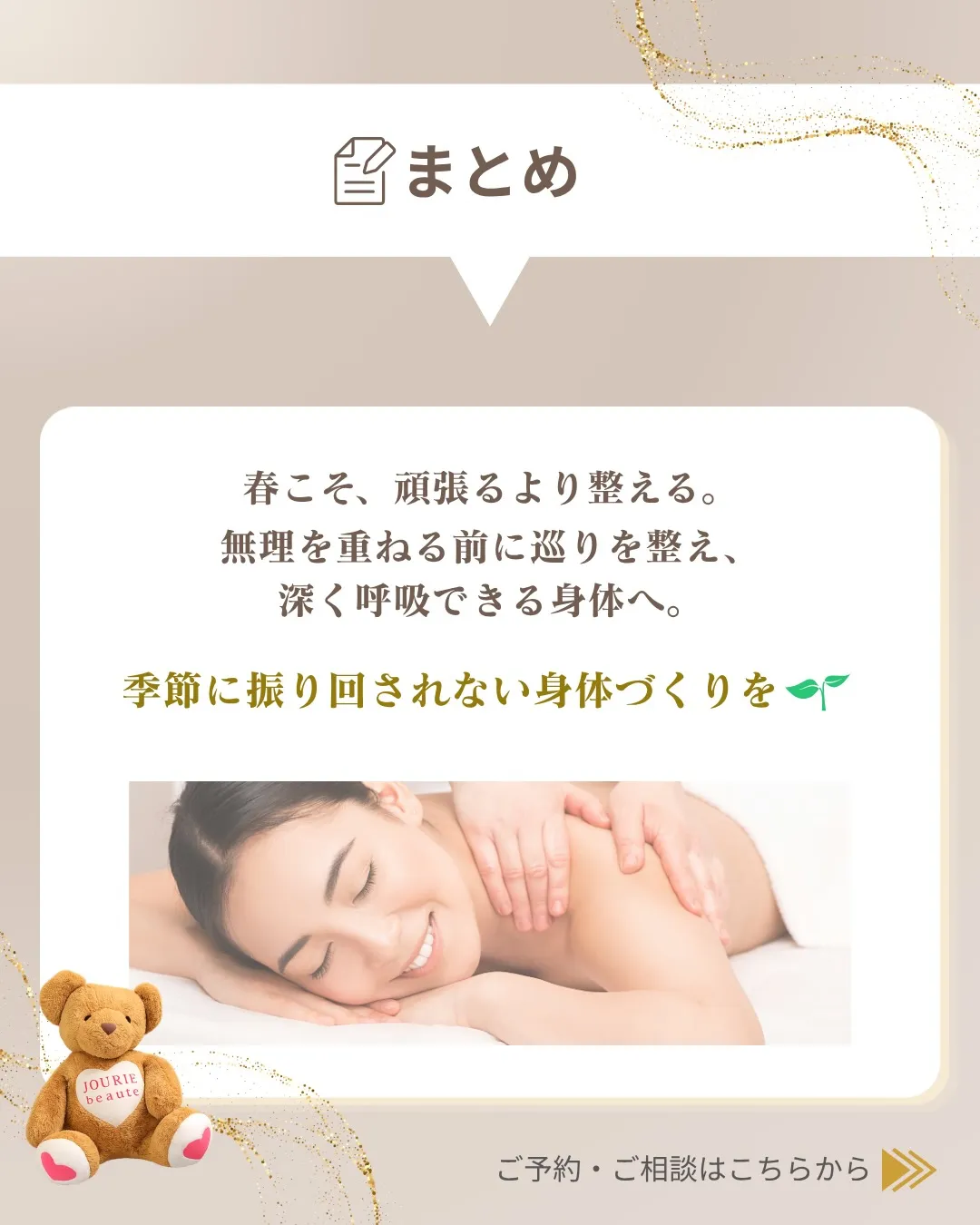 最近なぜか疲れが抜けない。