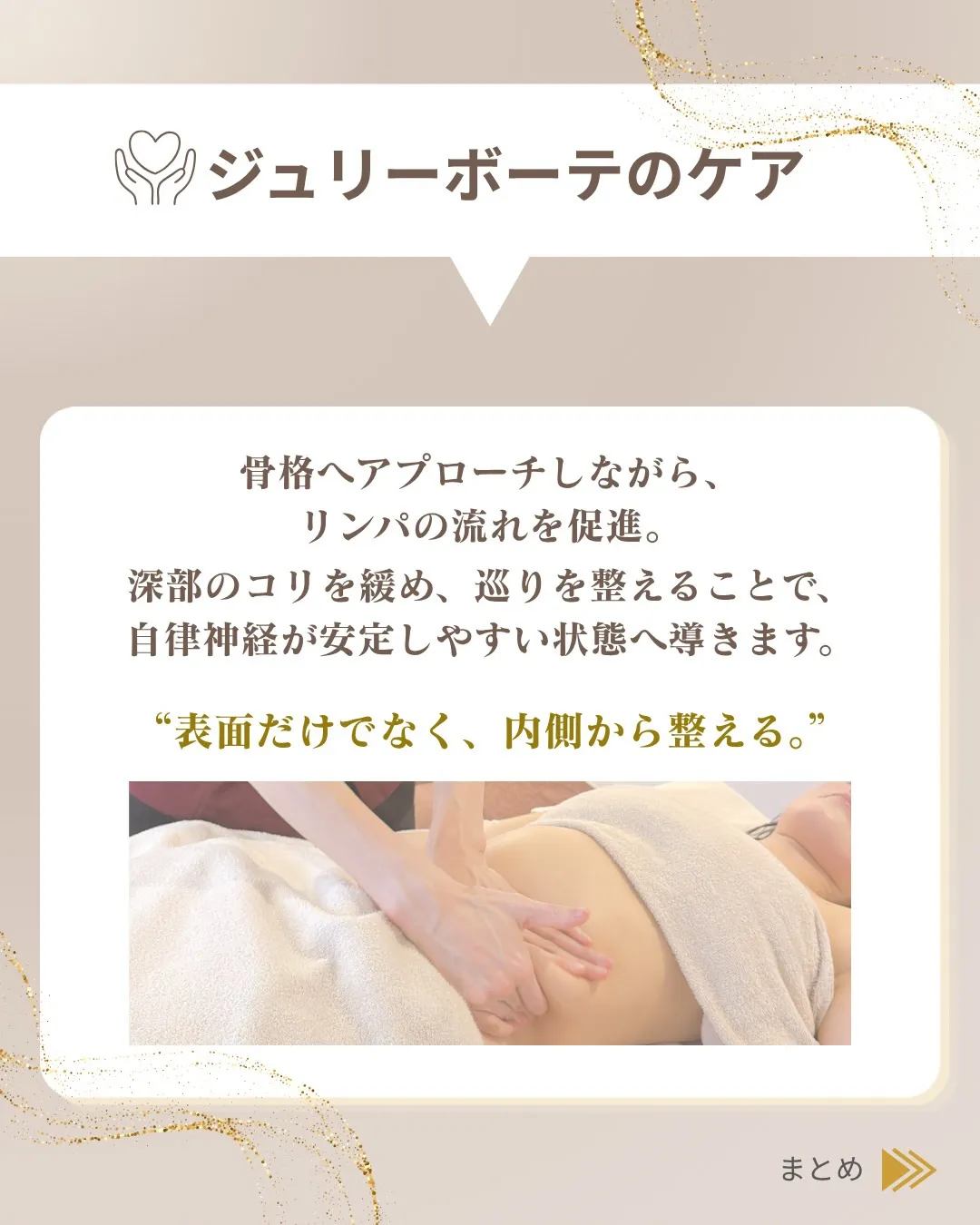 最近なぜか疲れが抜けない。
