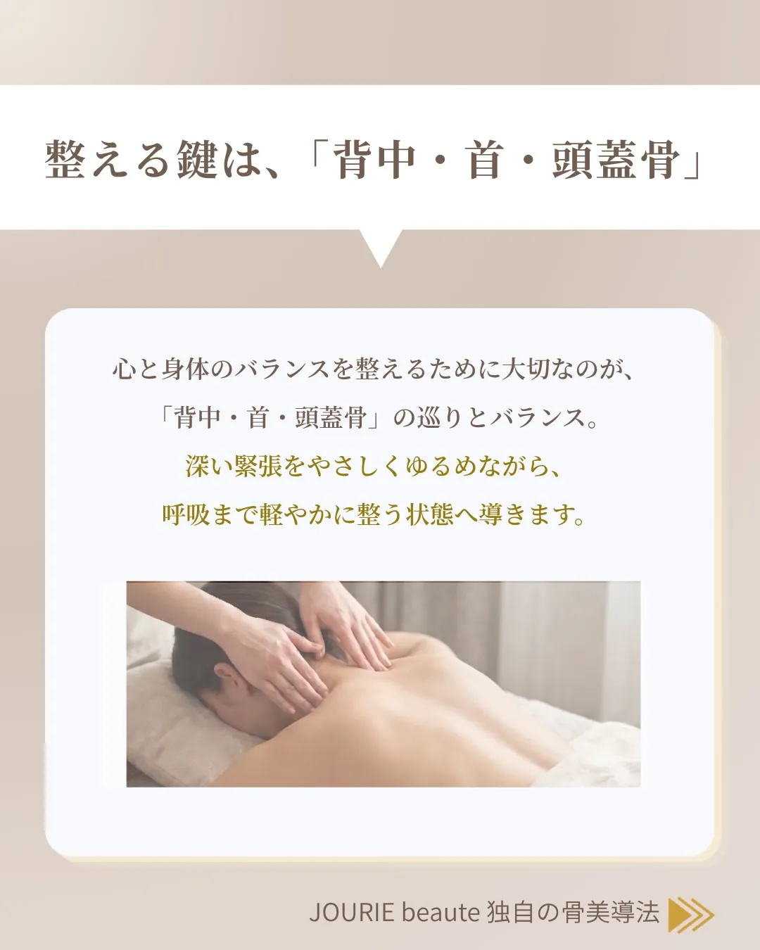天候や気圧が変わりやすいこの季節🌿