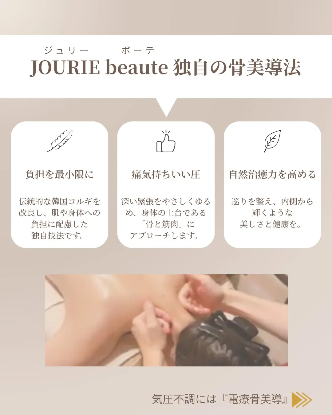 天候や気圧が変わりやすいこの季節🌿