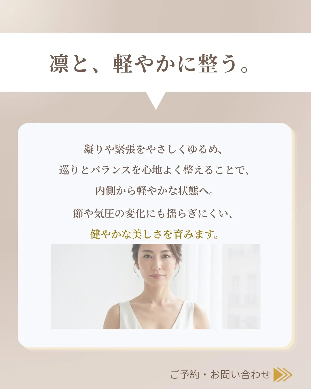 天候や気圧が変わりやすいこの季節🌿