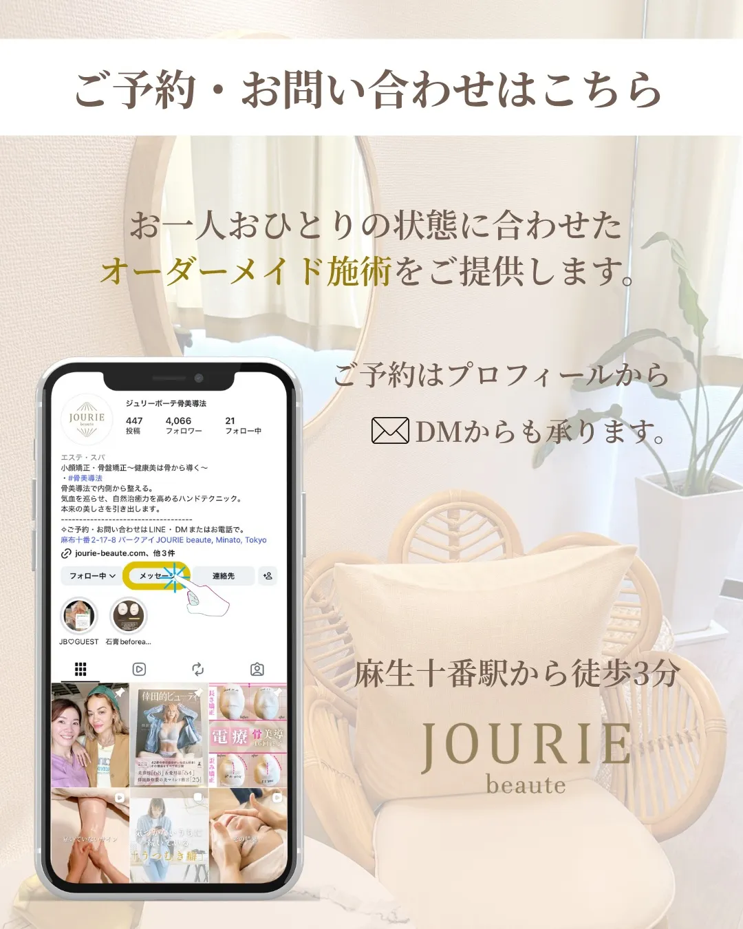 天候や気圧が変わりやすいこの季節🌿