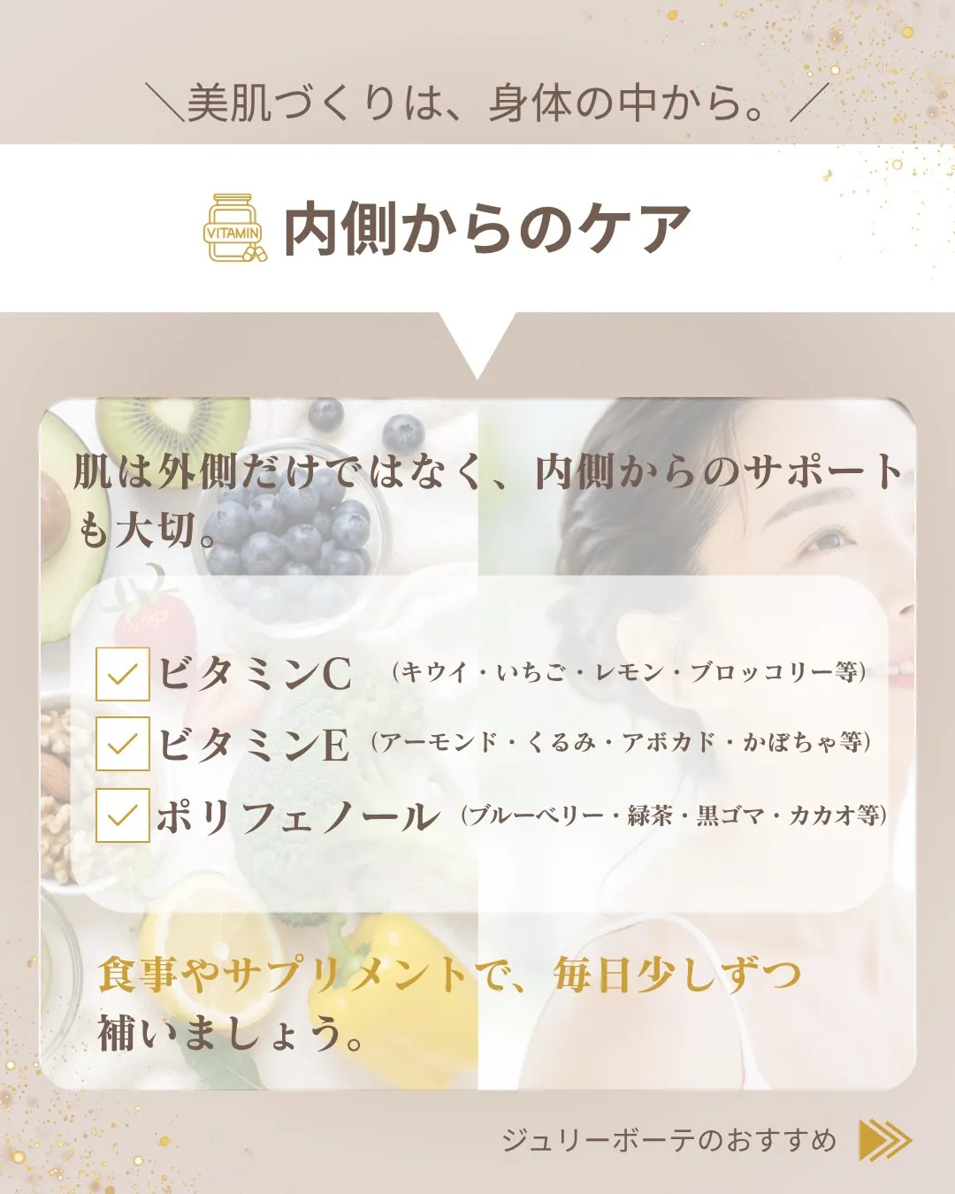 その紫外線対策、本当に足りていますか?☀