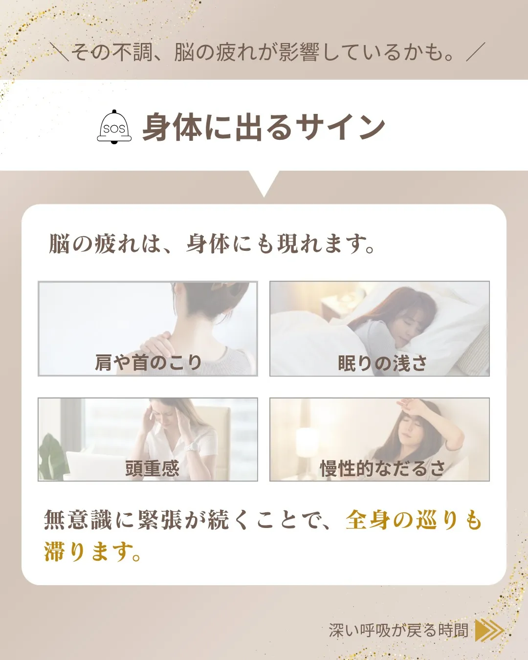 情報に触れ続ける毎日。