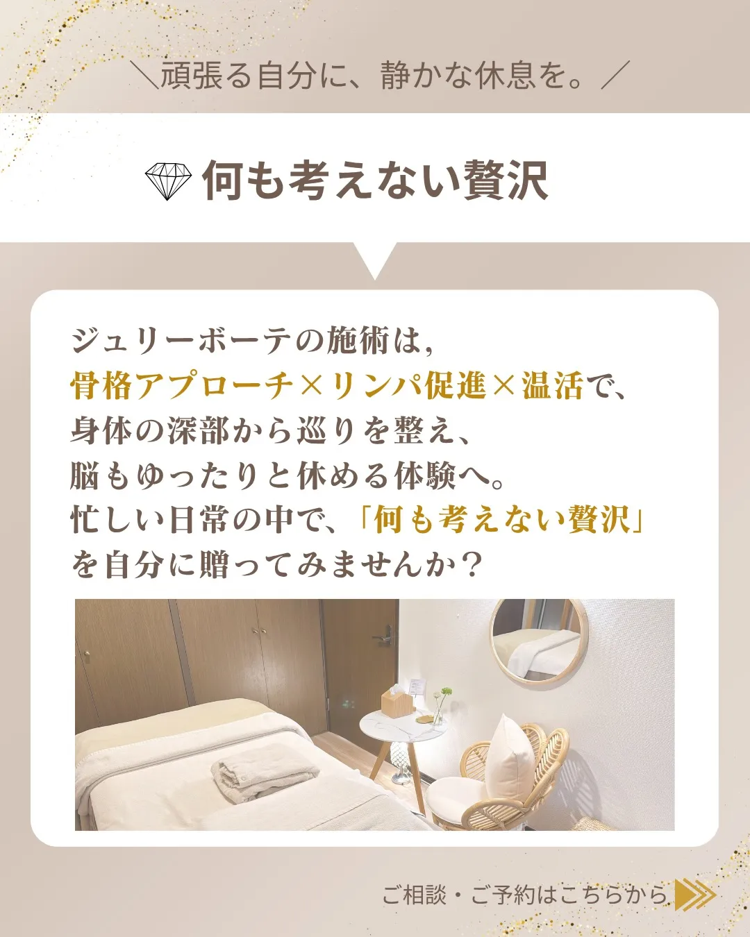 情報に触れ続ける毎日。