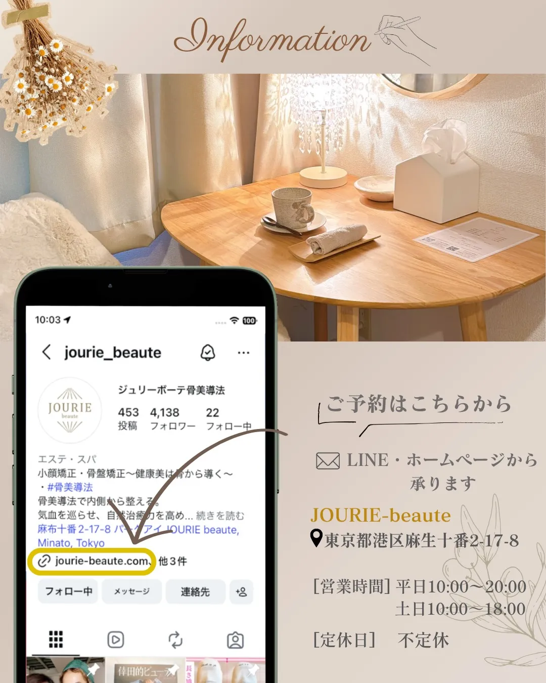 忙しい毎日だからこそ、