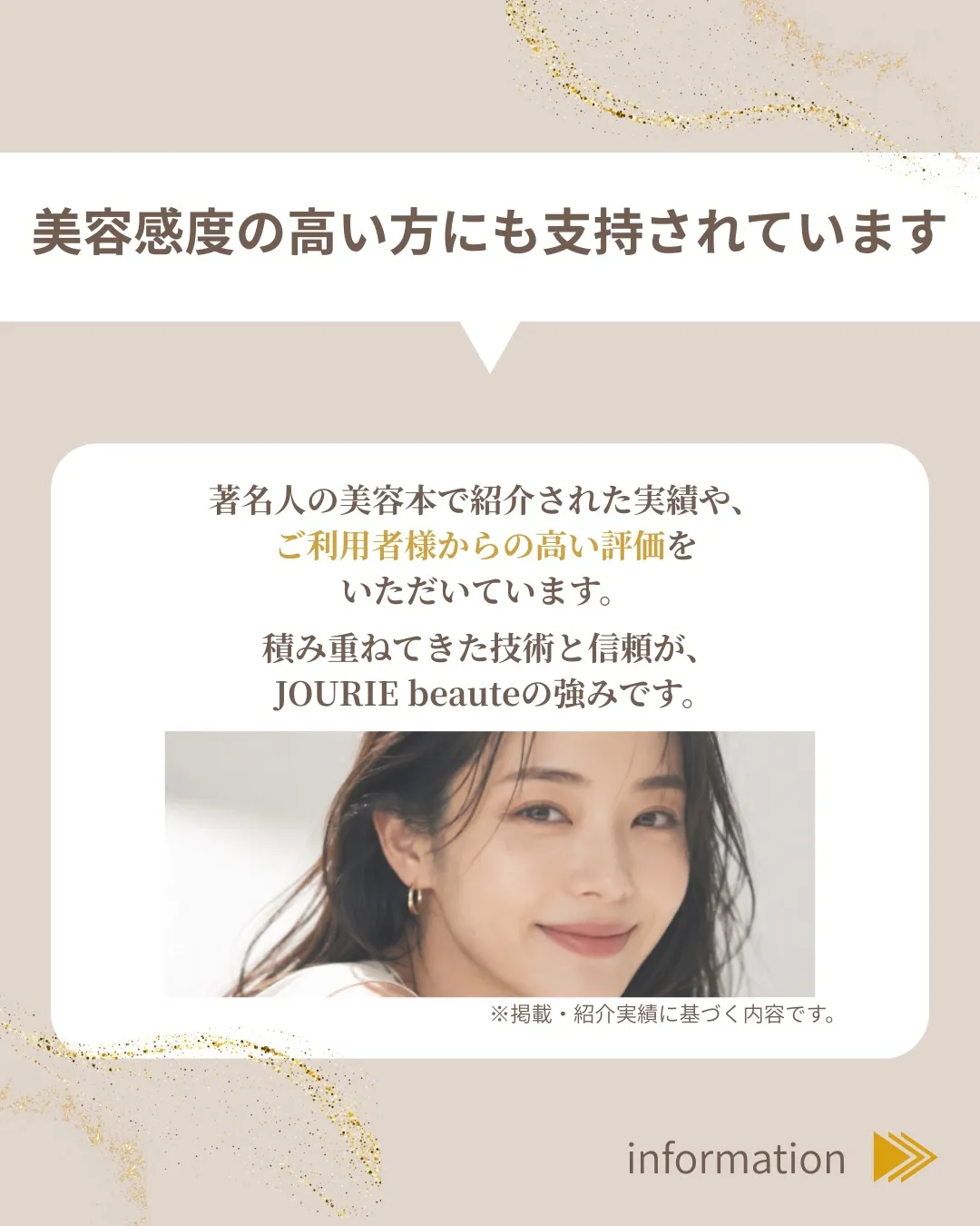 骨格矯正に、こんなイメージはありませんか?🌿