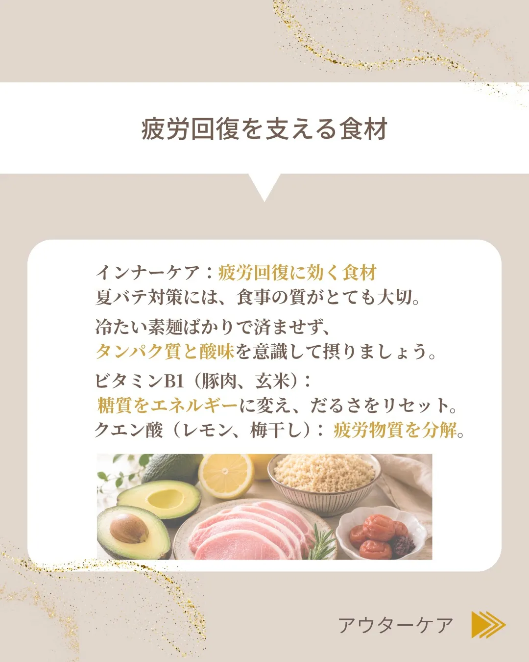 溜め込み体質になっていませんか？🌿