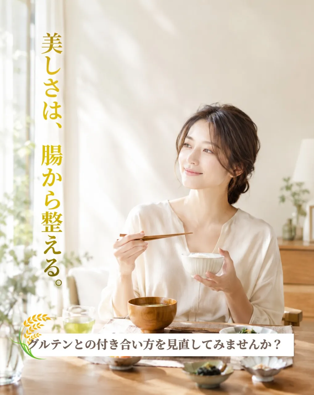 最近、なんとなく肌の調子がゆらいだり、身体が重く感じたりする...