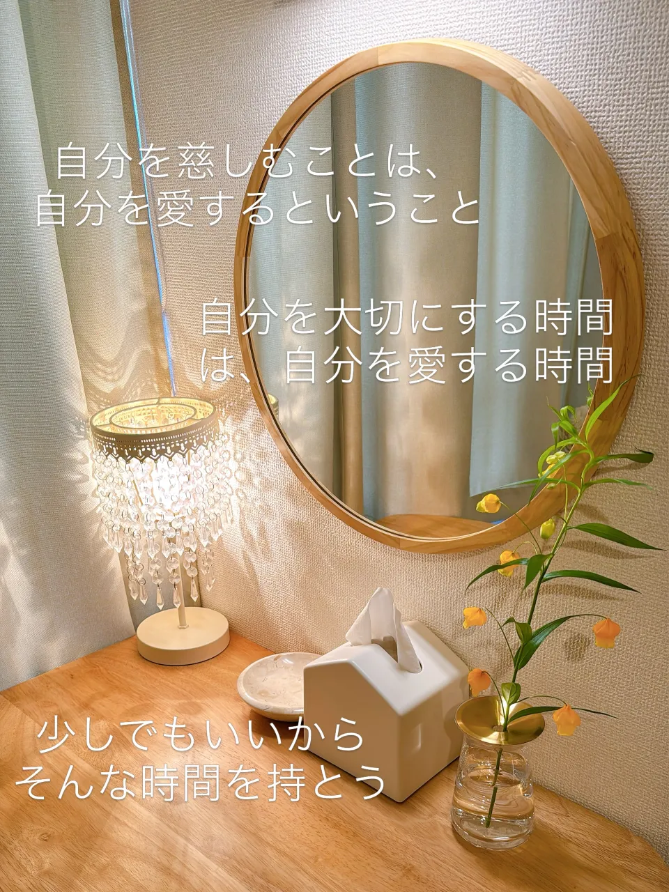 「なんだかしんどいな」、「嫌な事あったな」、「がんばりすぎた...