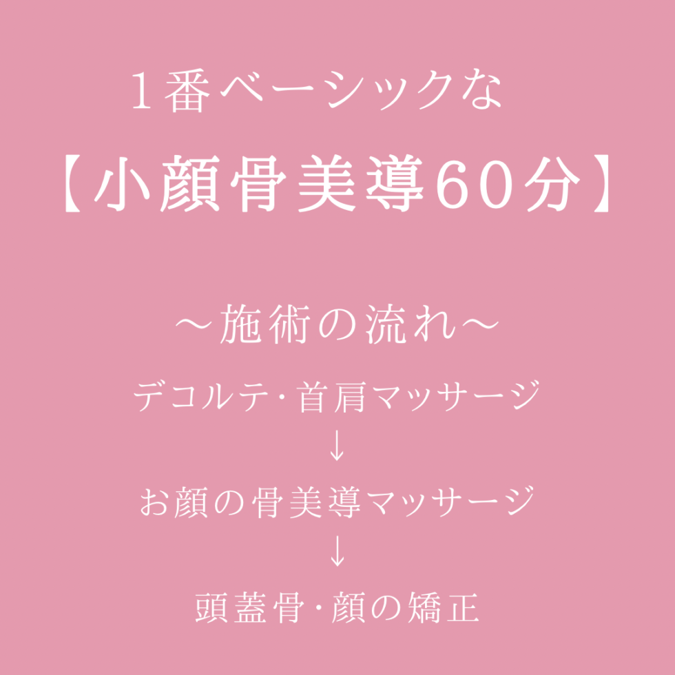 メニューご紹介♪悩まれた方は是非ご覧ください♪