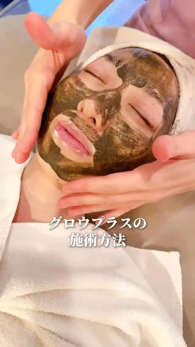 glow＋ 施術のご紹介 ✨